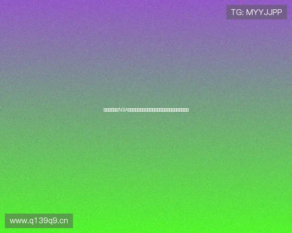 七星体育直播NBA全程覆盖精彩赛事实时更新，畅享高清体育频道精彩纷呈